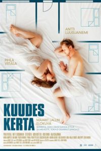   Шестой раз (2017)