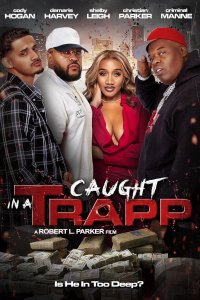 В ловушке (2024)